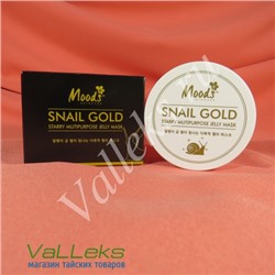 Гидрогелевые патчи для глаз с муцином улитки Moods Snail Gold Sсarry Multipurpose Jelly Mask, 60шт.