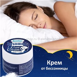 Крем от бессонницы Sumifun Insomnia Care Cream 10g (106)