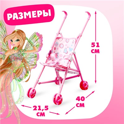 Коляска для куклы трость «Феи», WINX, с аксессуарами