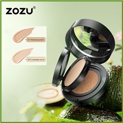 Увлажняющий СС-кушон для лица + консилер 2 в 1 с экстрактом авокадо ZOZU Avocado Beauty