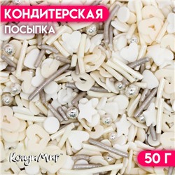 Кондитерская посыпка «Сказочная зима», 50 г