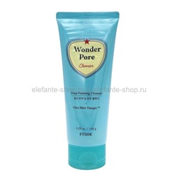 Пенка для умывания Etude Wonder Pore Deep Foaming Cleanser 150g (51)