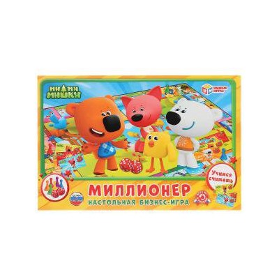 Настольная экономическая игра Миллионер. Ми-ми-мишки. в кор. Умные игры в кор.20шт