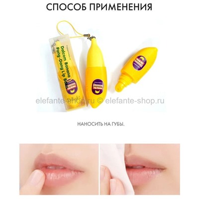 Бальзам для губ Tony Moly Delight Dalcom Banana Pongdang Lip Balm, 7 мл (51)