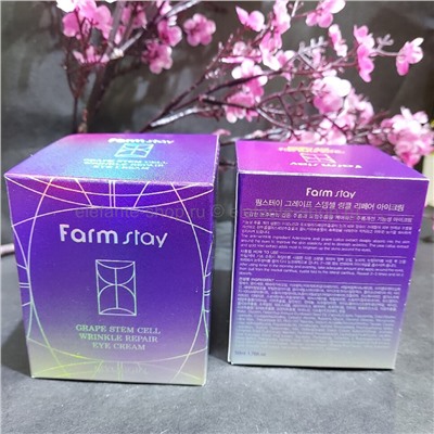 Крем Farmstay Grape Stem Cell Wrinkle Repair Eye Cream 50ml (78)