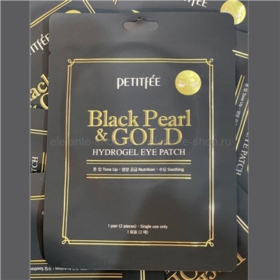 Гидрогелевые патчи для глаз Petitfee Black Pearl Gold Eye Patch (51)