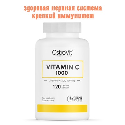 OstroVit Witamina C 1000 mg 120 kaps - ВИТАМИН С