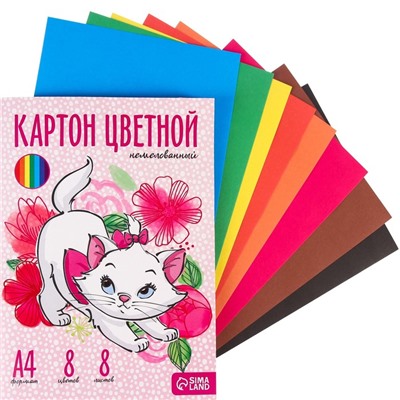 Картон цветной немелованный «Кошечка Мари», А4, 8 л., 8 цв., Коты Аристократы, 220 г/м2