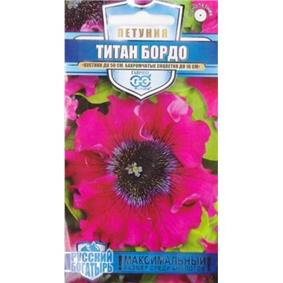 Петуния Титан бордо (Код: 84847)