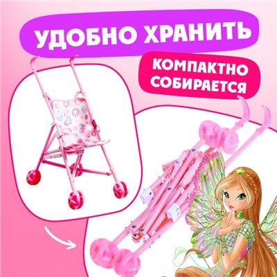 Коляска для куклы трость «Феи», WINX, с аксессуарами