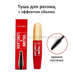 Тушь для ресниц Tinchew Special Plus Mascara 10g (51)