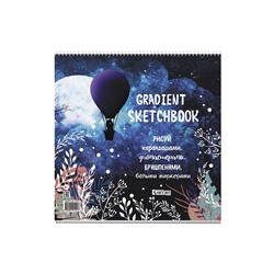 Скетчбук Градиент.(темно-синяя, парочка на воздушном шаре) ISBN 978-5-00141-521-3