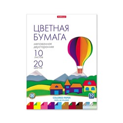 Бумага цветная А4, 10 листов, 20 цветов, двусторонняя мелованная, ErichKrause, в папке + игрушка