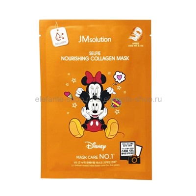 Маски для лица JMsolution Disney Collection Selfie Nourishing Collagen Mask 10 штук (51)