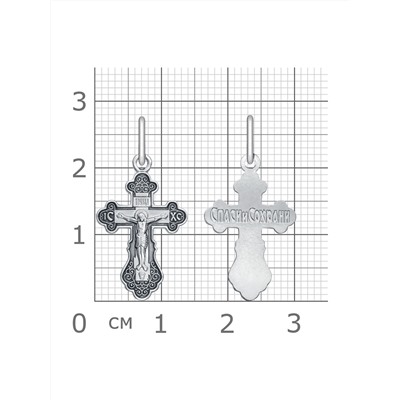 017.55 крест из серебра частично черненый штампованный