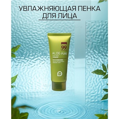 Пенка для умывания с натуральным соком Алое Febble Aloe Pure, 100мл