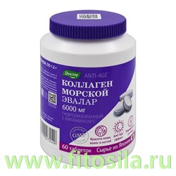 Коллаген морской Эвалар 6000 мг, таблетки, покрытые оболочкой, по 1,2 г, №60, банка БАД