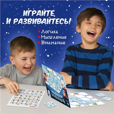 Настольная игра на логику «Новогодний марафон», 2-4 игрока, 5+