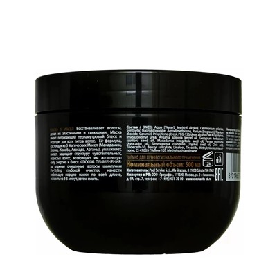 Маска для волос 5 масел / 5 Magic Oil 500 мл