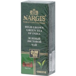 NARGIS. Green карт.пачка, 25 пак.