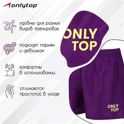 Шорты спортивные ONLYTOP woman purple, р. 48