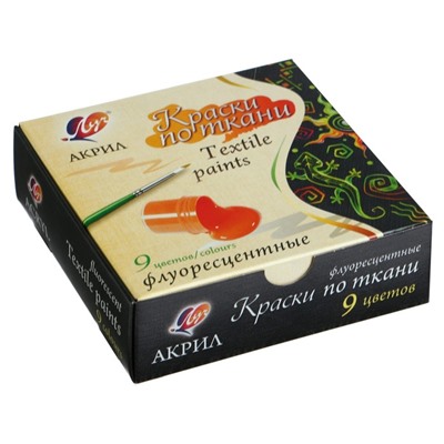 Краска по ткани, набор 9 цветов х 15 мл, Луч, флуоресцентная, акриловая на водной основе