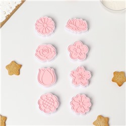Набор форм для печенья Доляна «Цветы», 8 предметов, цвет розовый