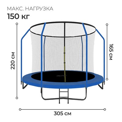 Батут ONLITOP, d=305 см, высота сетки 165 см, с лестницей, цвет синий