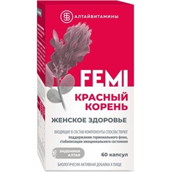Красный корень Femi женское здоровье Алтайвитамины 60 капсул