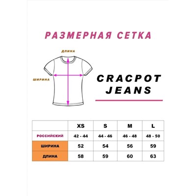 Женская футболка CRACPOT
