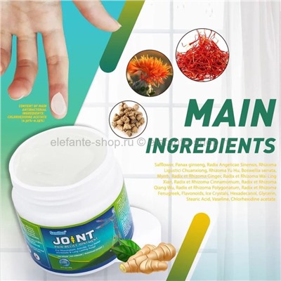 Обезболивающая мазь Sumifun Joint Pain Relief Ointment 20g (106)