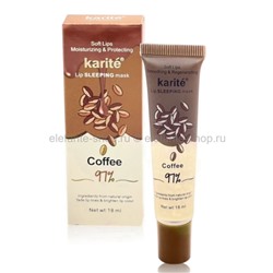 Ночная маска для губ Karite Coffee 97% Lip Sleeping Mask 18ml