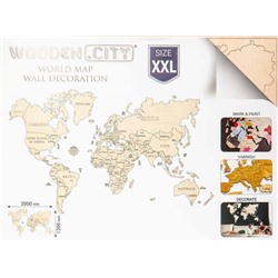 Wooden.City. 3D пазл деревянный "Карта мира XXL" темный дуб арт. 506/1 (фикс.цена)