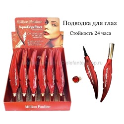 Подводка для глаз Million Pauline Liquid Eyeliner Electric Eye