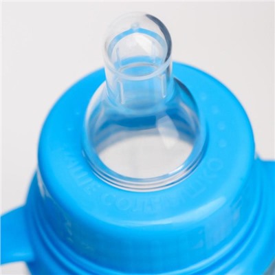 Бутылочка для кормления «Вода для малыша» 250 мл цилиндр, с ручками