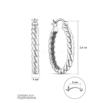 Серьги из серебра родированные 925 пробы С50142р