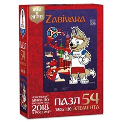 ЧМ2018.Пазл 54 Забивака "Победа" арт.03784