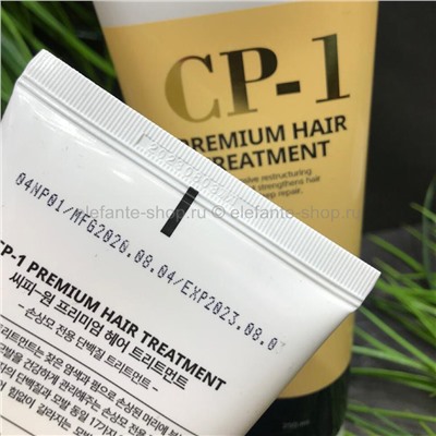 Маска для волос с протеинами EH CP-1 Premium Hair Treatment 250 мл (78)