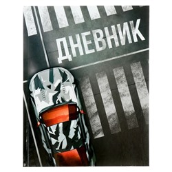 Дневник универсальный для 1-11 классов, "Тачки", твердая обложка 7БЦ, глянцевая ламинация, 40 листов