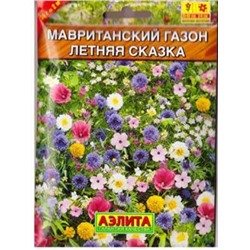 Газон Мавританский Летняя сказка (Код: 80979)