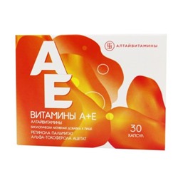 Витамин A+E Алтайвитамины №30
