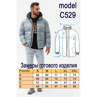 Куртка OMBRE C529-khaki