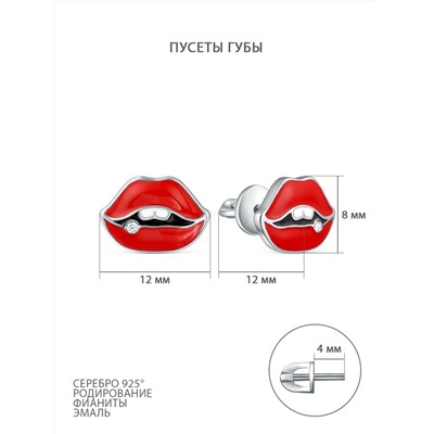 Серьги-пусеты из серебра с эмалью и фианитами родированные - Губы 925 пробы 3141040492-к