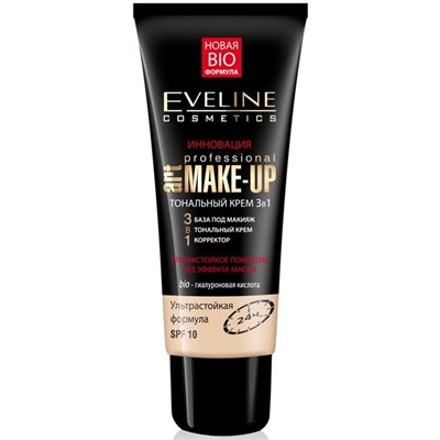 Eveline (30мл) ART.Make-Up Professional 3 в1 (ТУБА) Пастельн. (3шт/5шт)