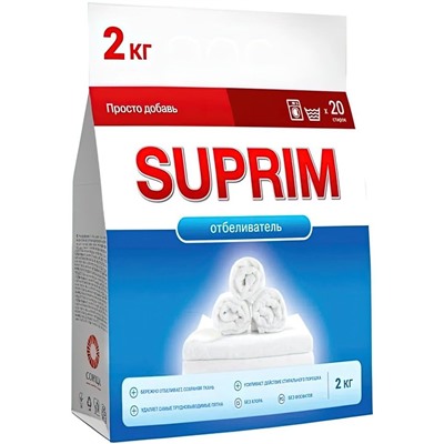 Suprim Отбеливатель 2кг