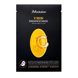 Ревитализирующая маска "Антиоксиданты и витамины" JMSOLUTION, 30мл