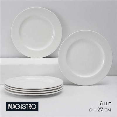 Набор тарелок фарфоровых обеденных Magistro Basic bistro, 6 предметов: d=27 см, цвет белый