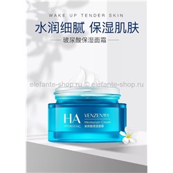 Увлажняющий крем для лица с гиалуроновой кислотой VNZ Hyaluronic Acid 50 гр