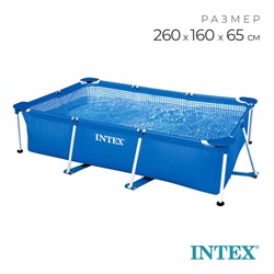 Бассейн каркасный Frame Set, прямоугольный, 260 х 160 х 65 см, от 6 лет, 28271NP INTEX