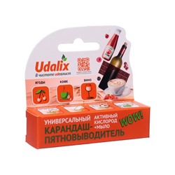 Пятновыводитель Udalix, карандаш, 35 г